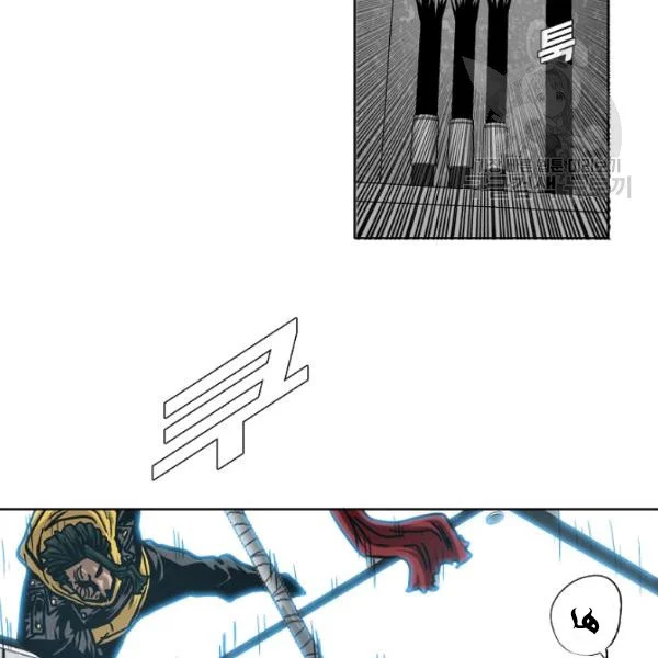 Read Rooftop sword master AR Manga Online