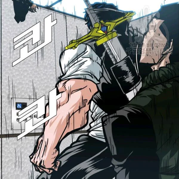 Read Rooftop sword master AR Manga Online