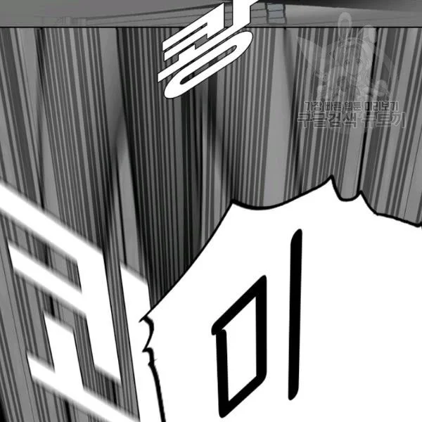 Read Rooftop sword master AR Manga Online
