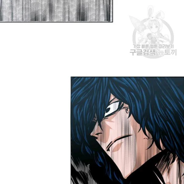 Read Rooftop sword master AR Manga Online
