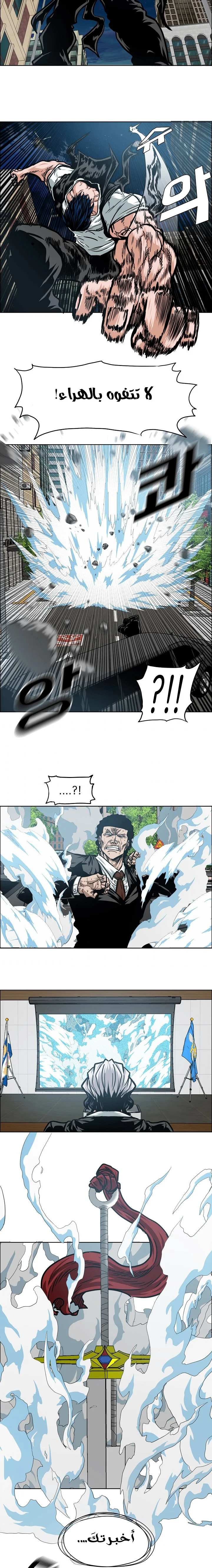 Read Rooftop sword master AR Manga Online