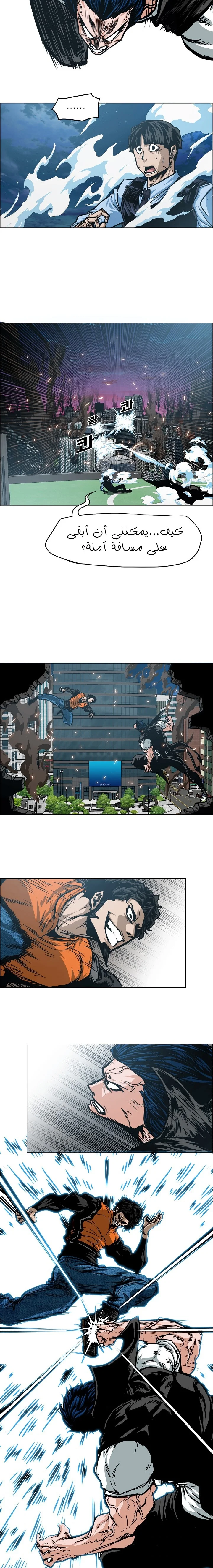 Read Rooftop sword master AR Manga Online