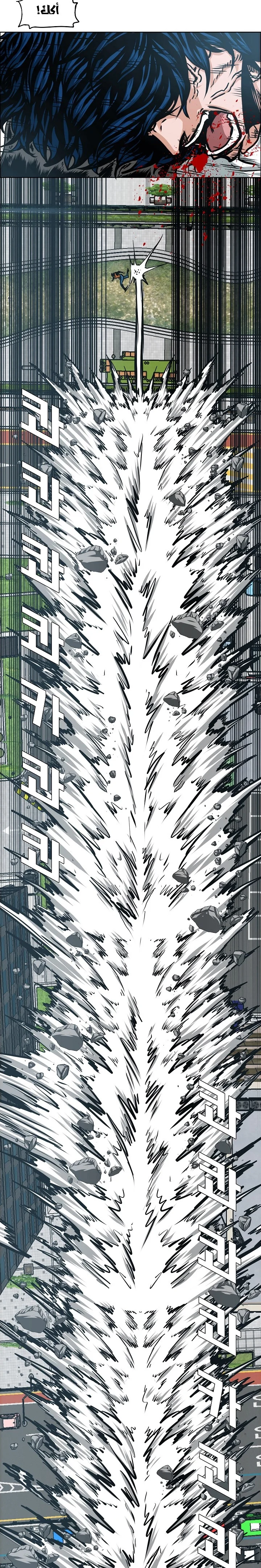 Read Rooftop sword master AR Manga Online