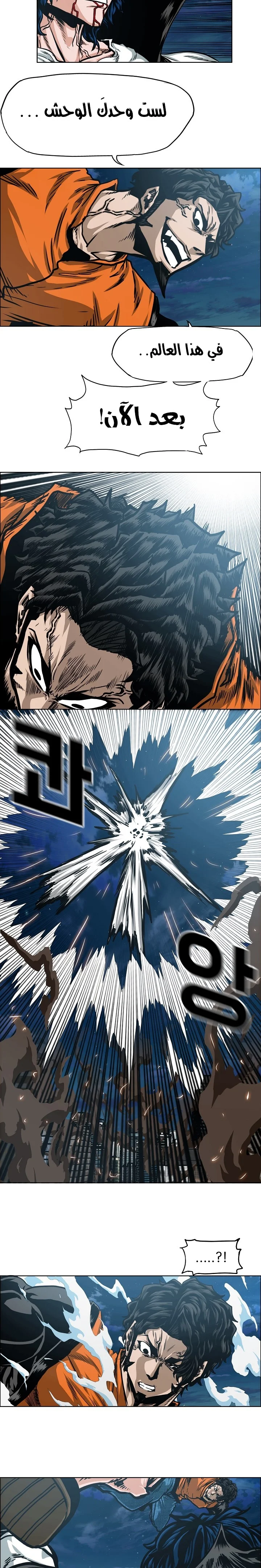 Read Rooftop sword master AR Manga Online