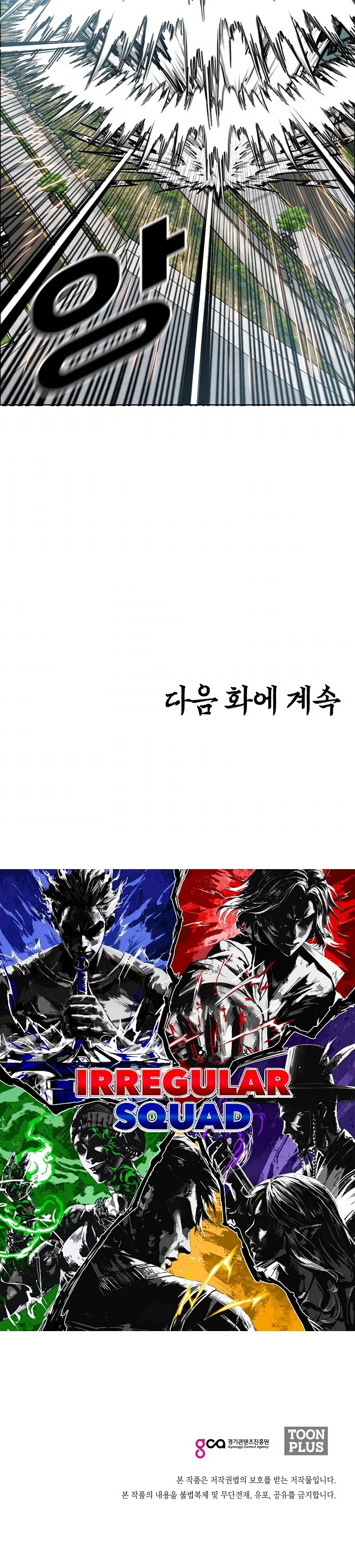 Read Rooftop sword master AR Manga Online
