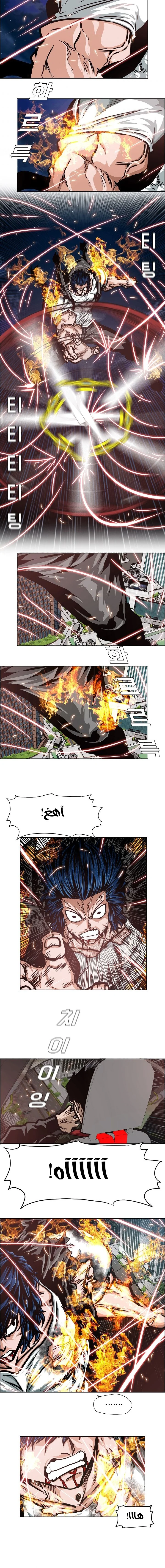 Read Rooftop sword master AR Manga Online