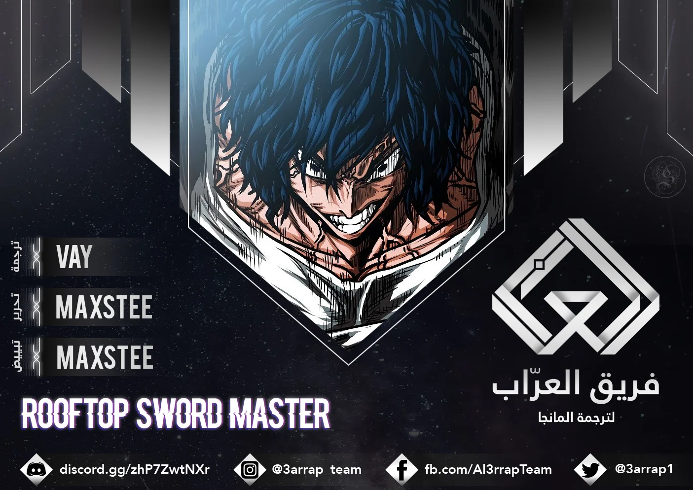 Read Rooftop sword master AR Manga Online