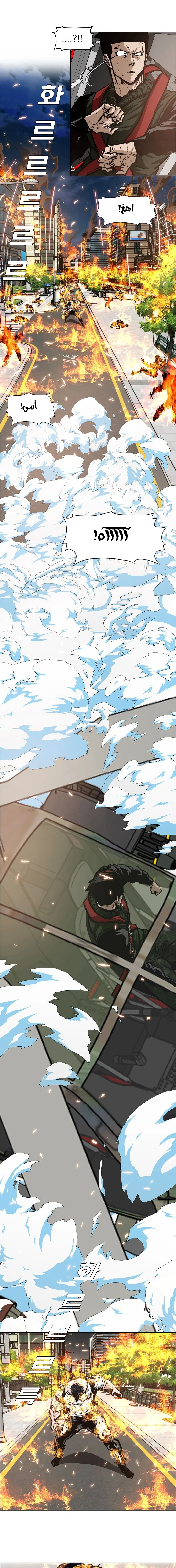 Read Rooftop sword master AR Manga Online