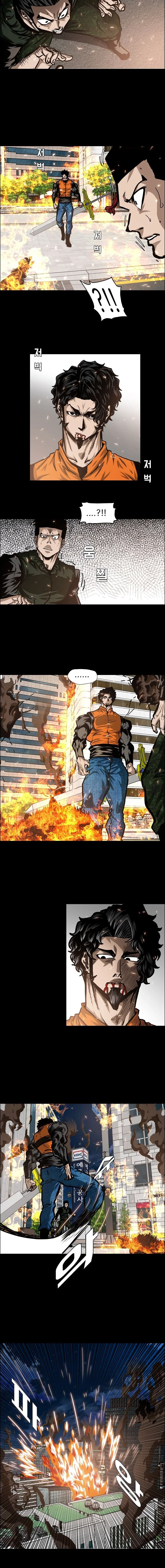 Read Rooftop sword master AR Manga Online