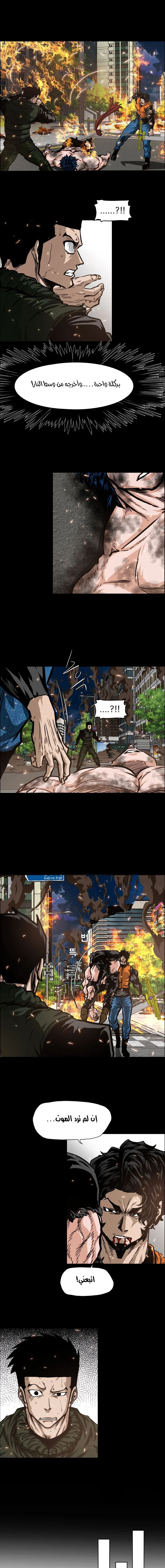 Read Rooftop sword master AR Manga Online