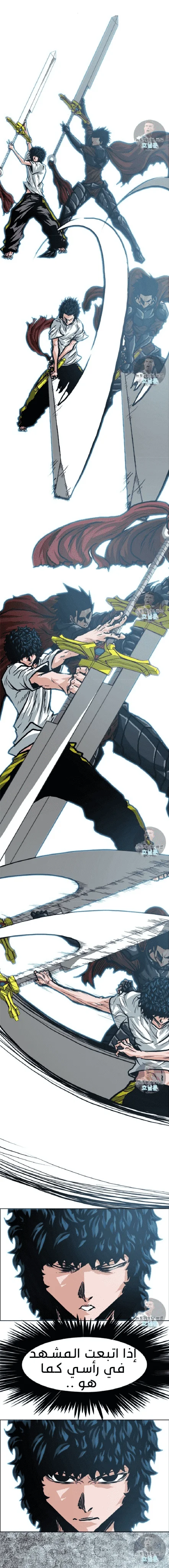 Read Rooftop sword master AR Manga Online