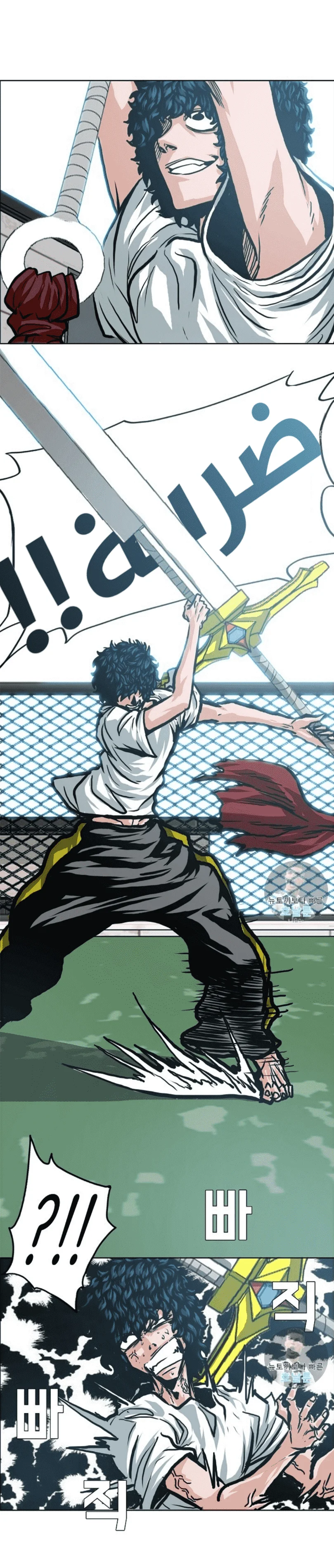 Read Rooftop sword master AR Manga Online