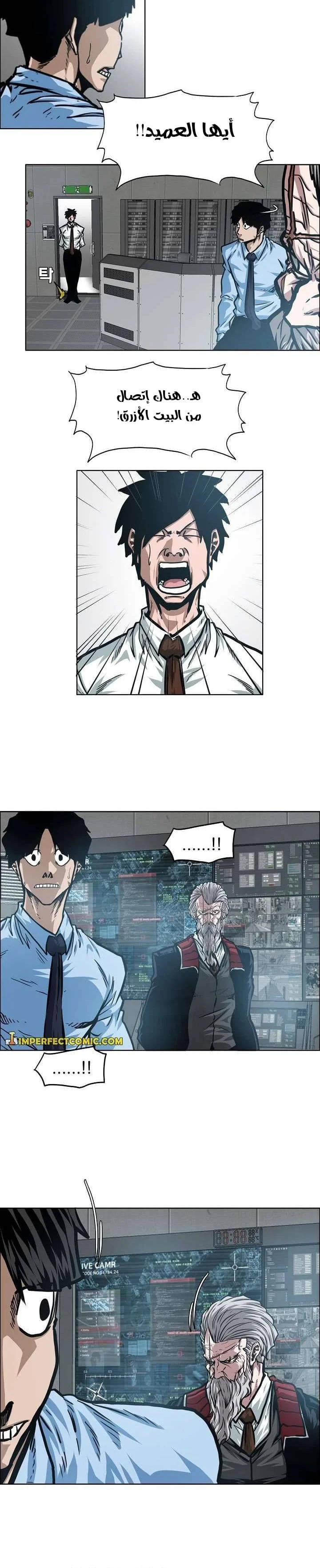 Read Rooftop sword master AR Manga Online