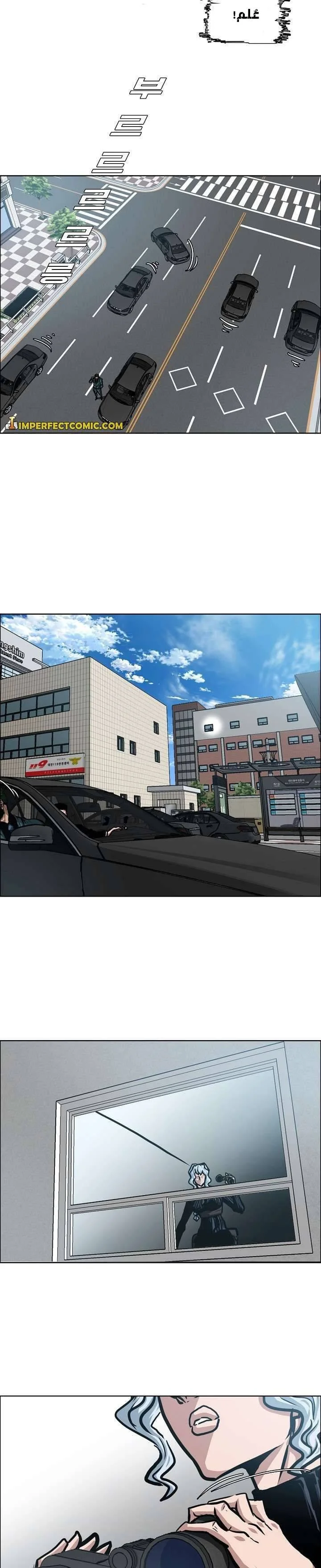 Read Rooftop sword master AR Manga Online