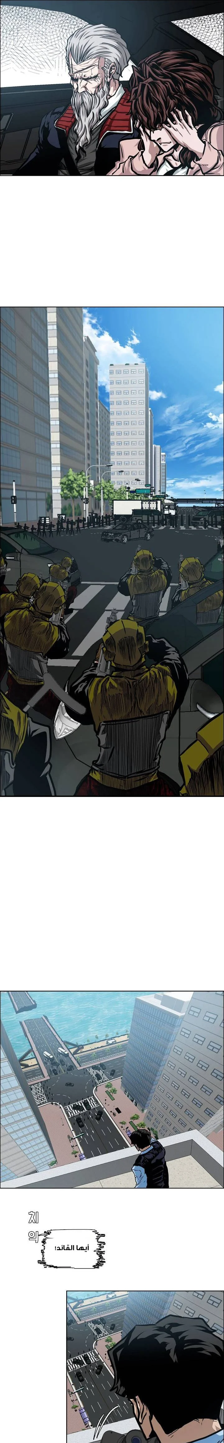 Read Rooftop sword master AR Manga Online