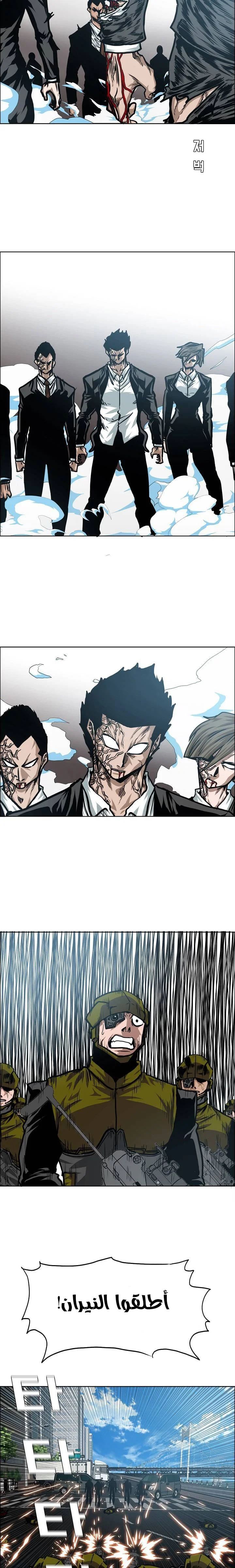 Read Rooftop sword master AR Manga Online