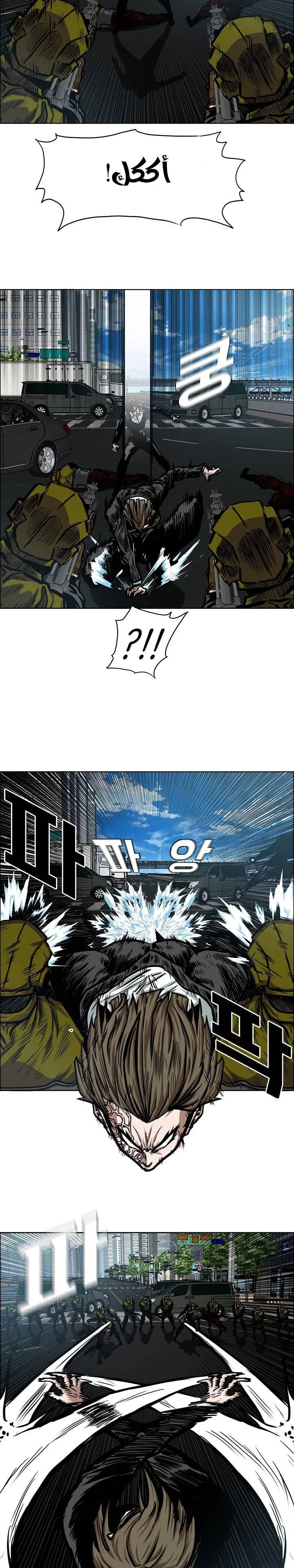 Read Rooftop sword master AR Manga Online