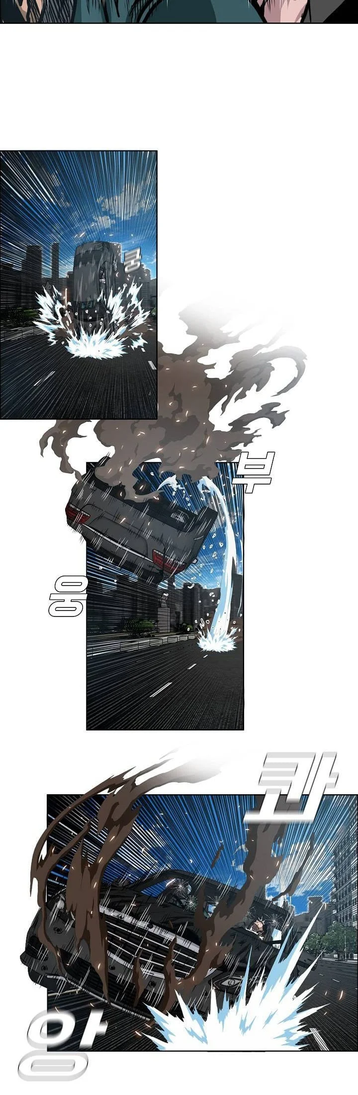 Read Rooftop sword master AR Manga Online