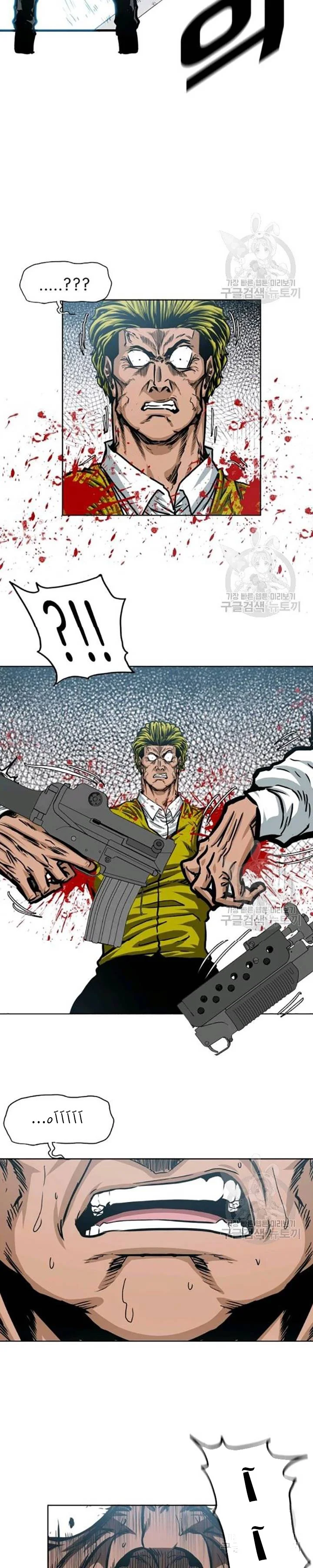 Read Rooftop sword master AR Manga Online