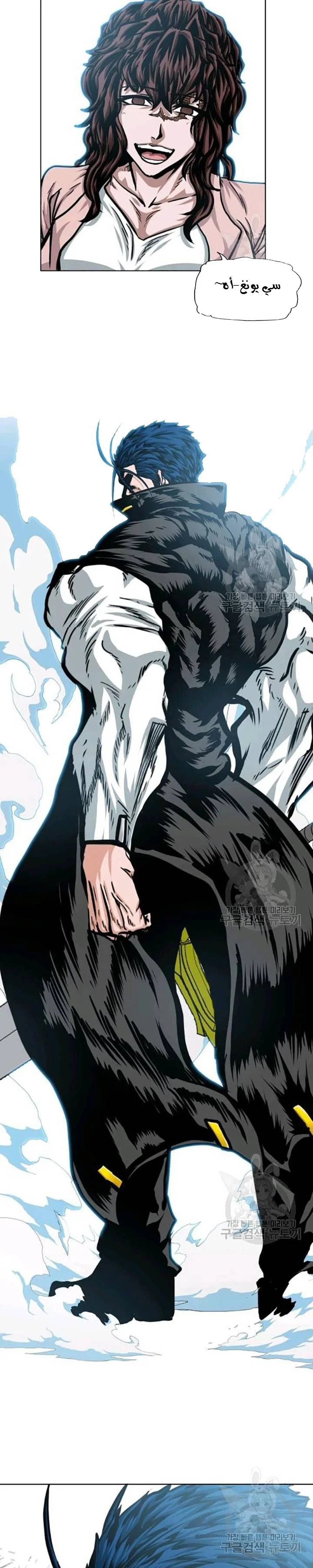 Read Rooftop sword master AR Manga Online