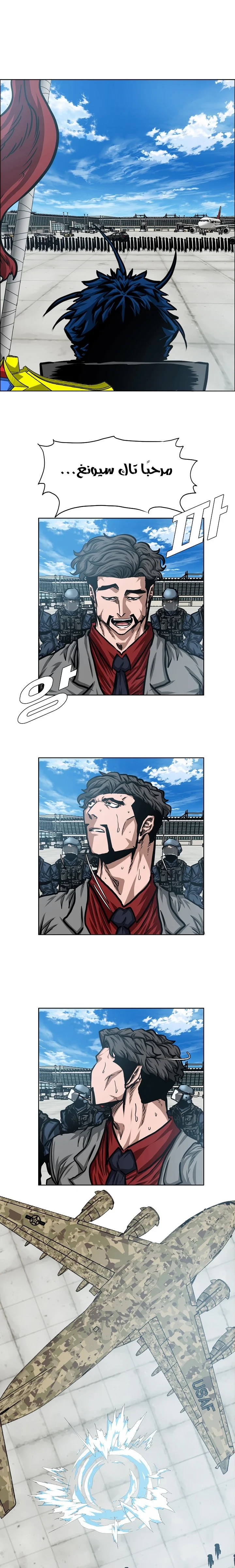 Read Rooftop sword master AR Manga Online