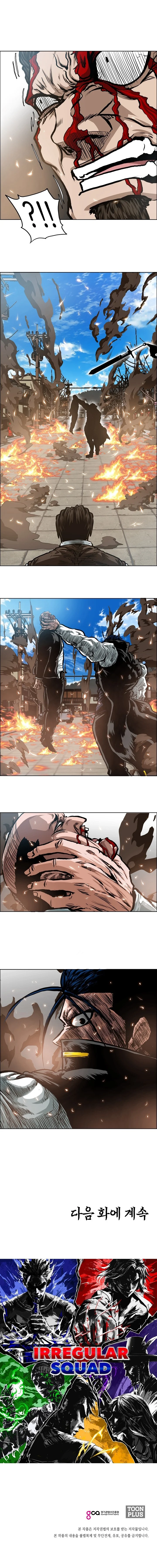 Read Rooftop sword master AR Manga Online
