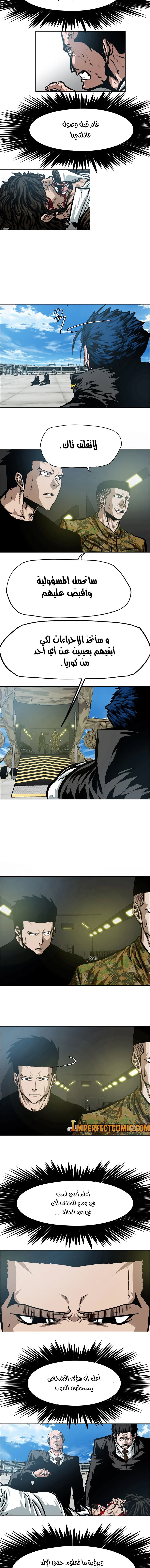 Read Rooftop sword master AR Manga Online