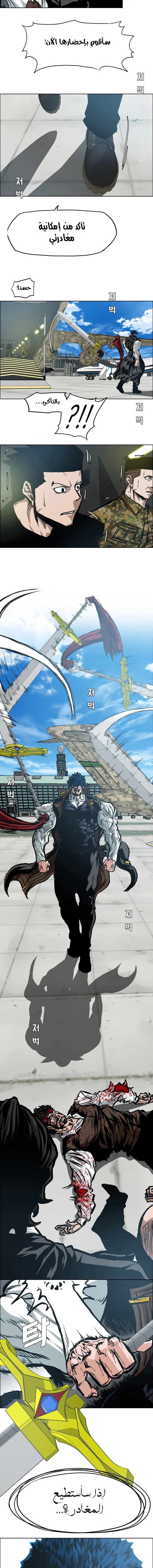 Read Rooftop sword master AR Manga Online
