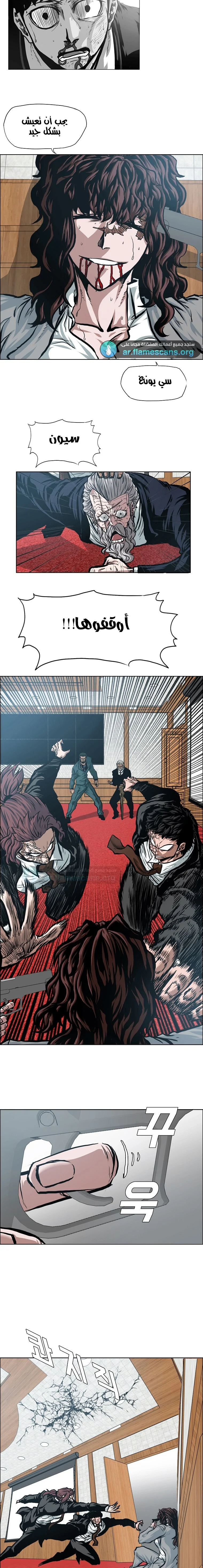 Read Rooftop sword master AR Manga Online