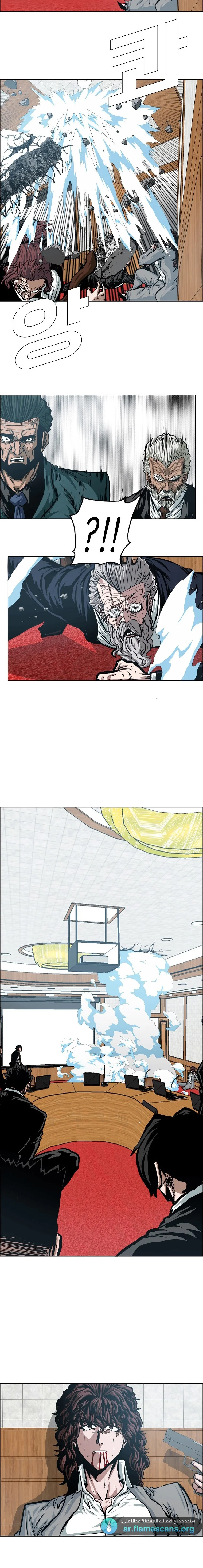 Read Rooftop sword master AR Manga Online