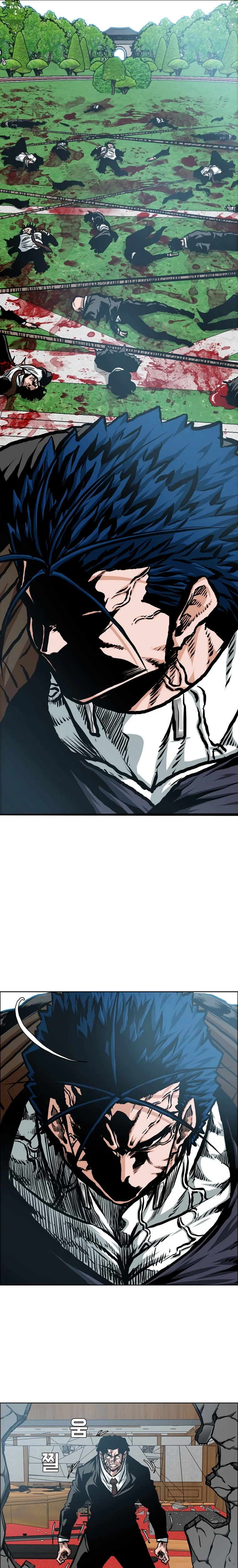 Read Rooftop sword master AR Manga Online