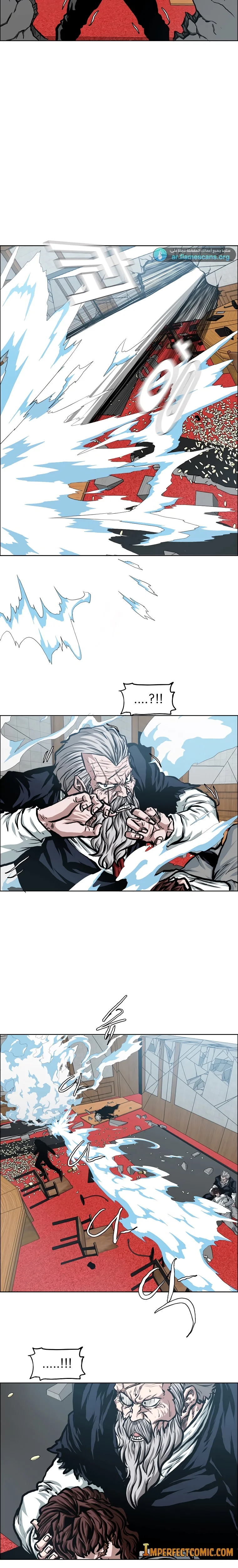 Read Rooftop sword master AR Manga Online