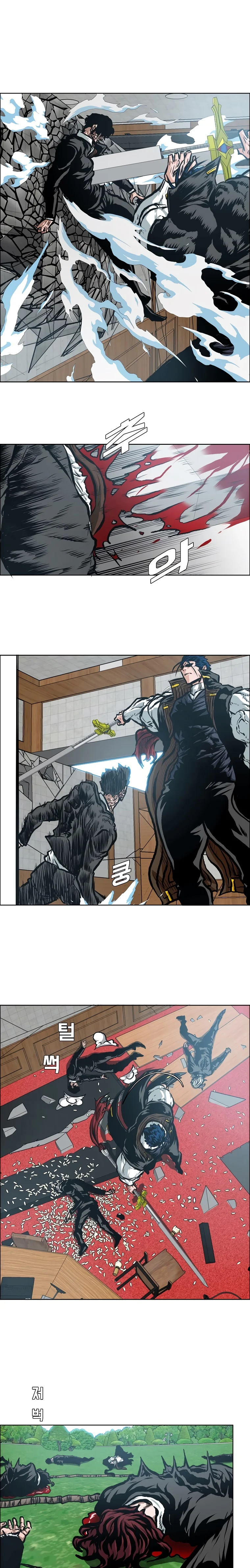 Read Rooftop sword master AR Manga Online