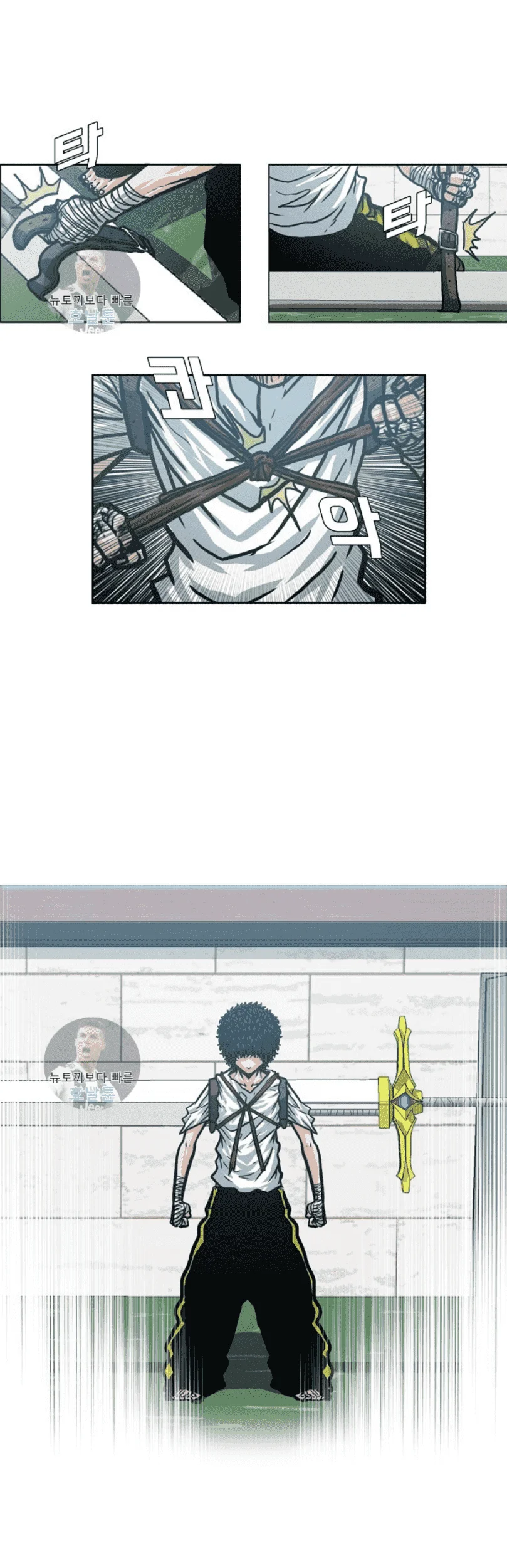 Read Rooftop sword master AR Manga Online