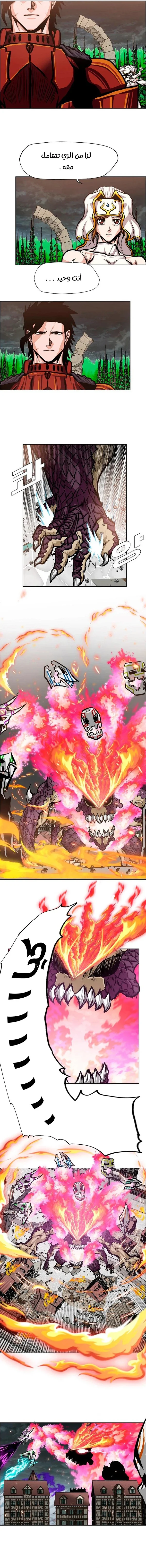 Read Rooftop sword master AR Manga Online