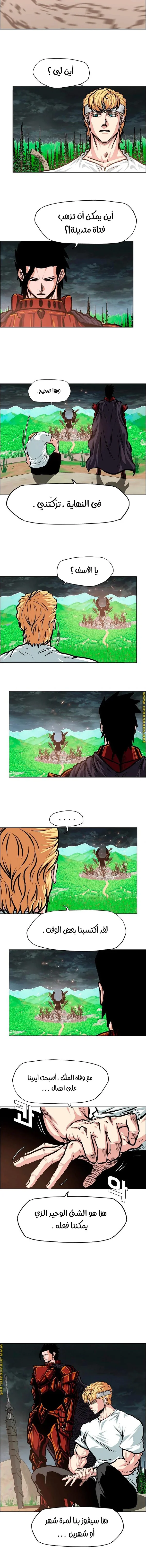 Read Rooftop sword master AR Manga Online