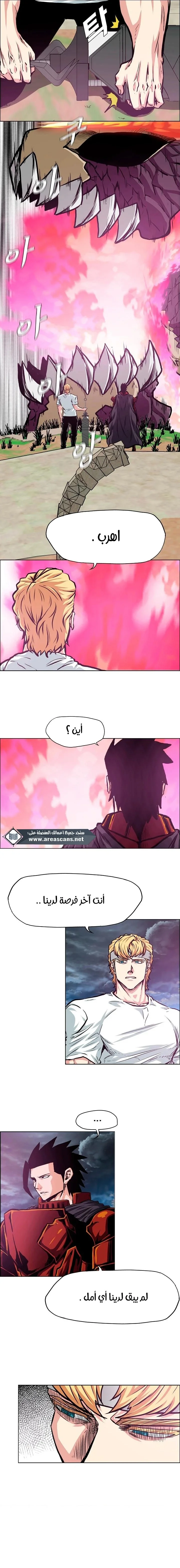 Read Rooftop sword master AR Manga Online