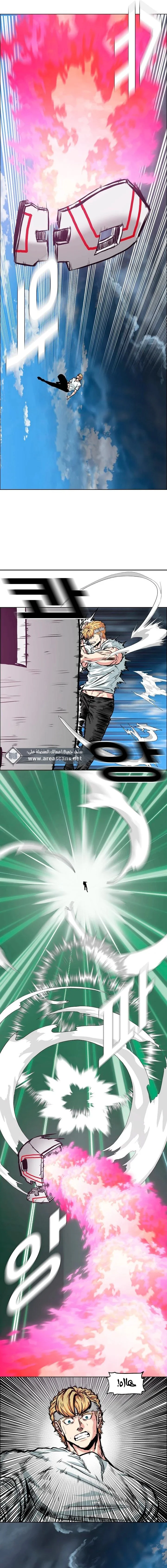 Read Rooftop sword master AR Manga Online