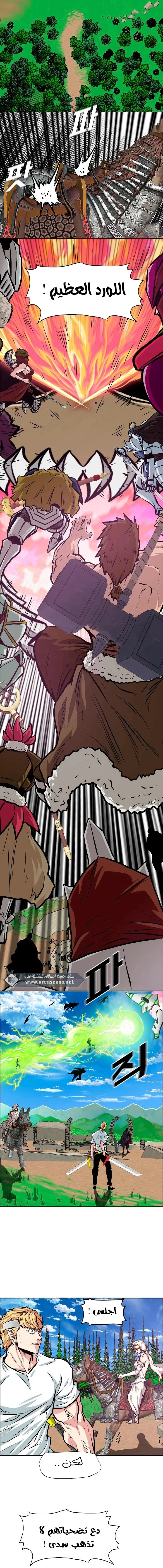 Read Rooftop sword master AR Manga Online