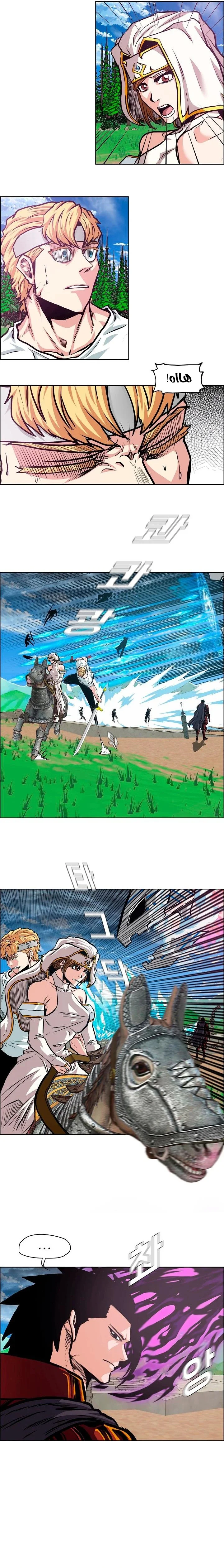 Read Rooftop sword master AR Manga Online