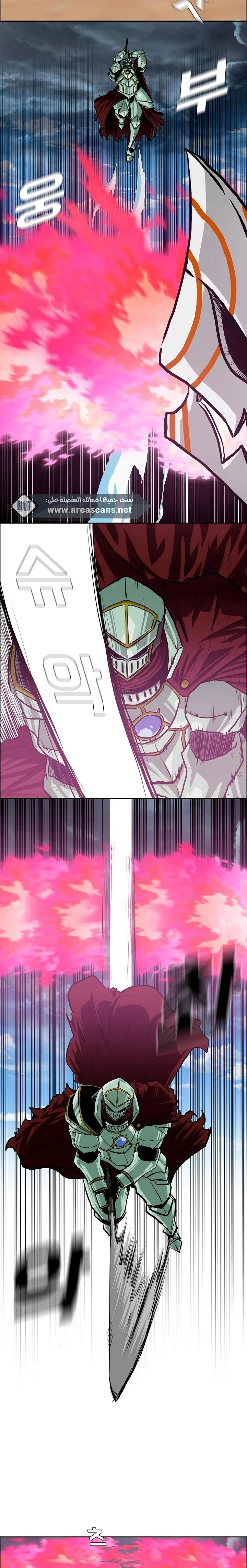 Read Rooftop sword master AR Manga Online