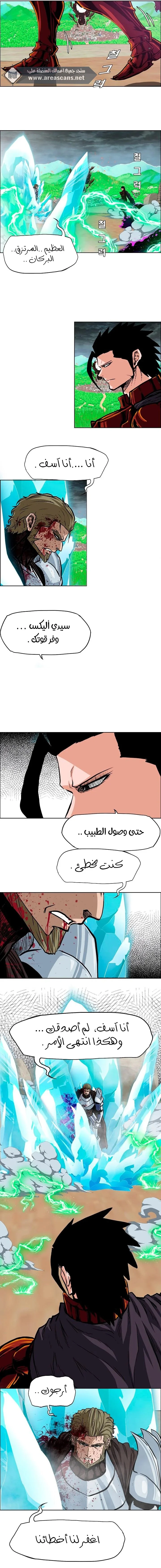 Read Rooftop sword master AR Manga Online