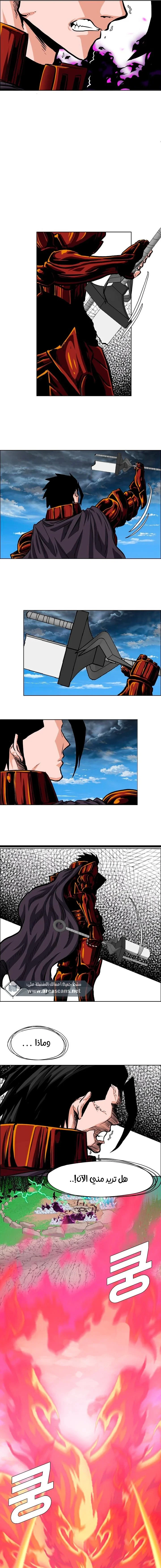 Read Rooftop sword master AR Manga Online