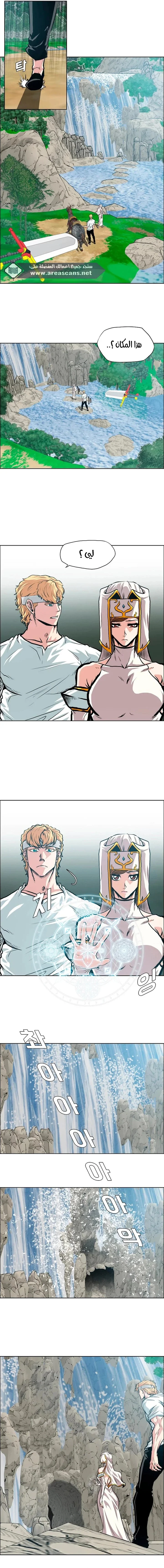 Read Rooftop sword master AR Manga Online