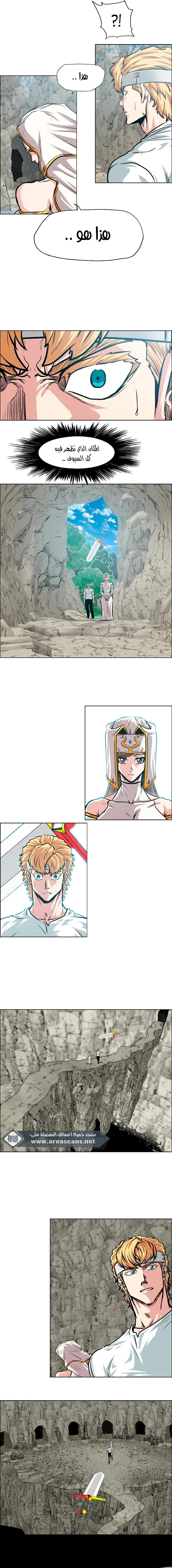 Read Rooftop sword master AR Manga Online