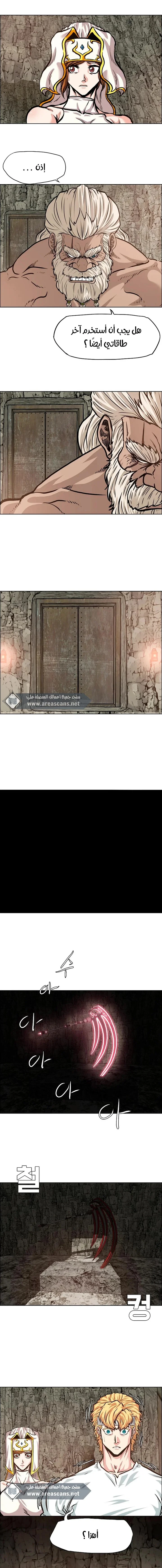 Read Rooftop sword master AR Manga Online