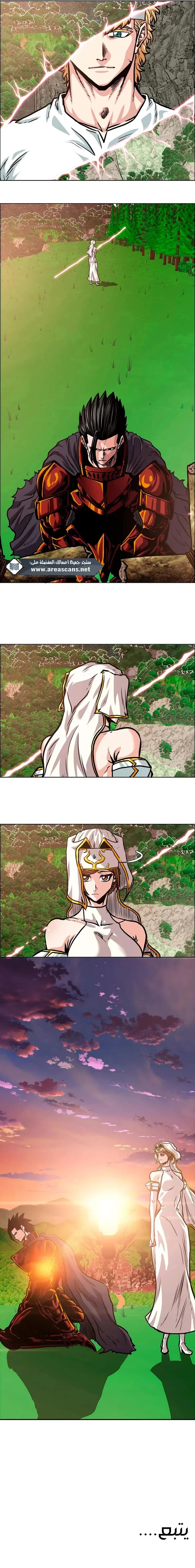 Read Rooftop sword master AR Manga Online