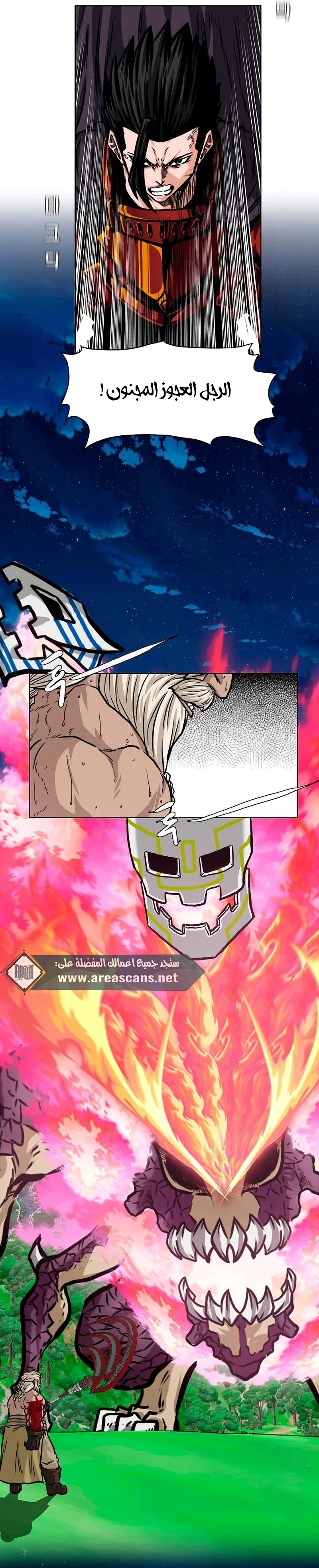 Read Rooftop sword master AR Manga Online
