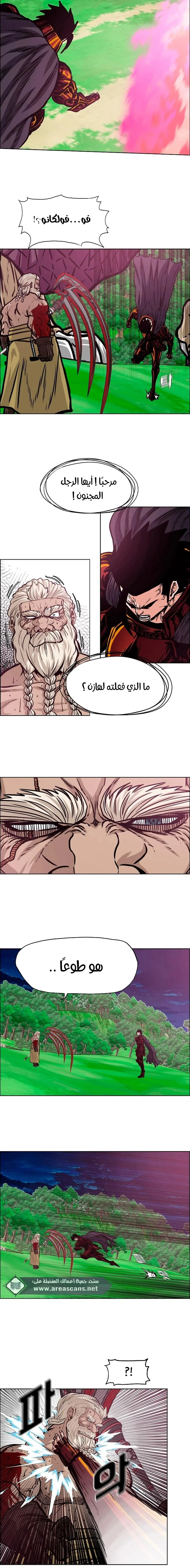 Read Rooftop sword master AR Manga Online