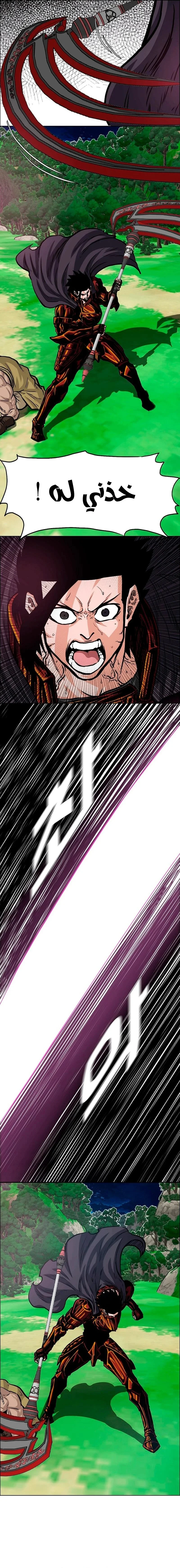 Read Rooftop sword master AR Manga Online